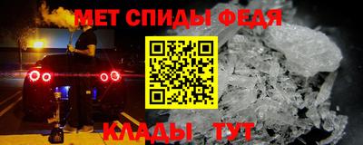 метамфетамин Бугуруслан