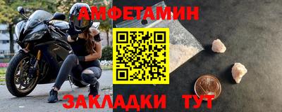 метамфетамин Бугуруслан