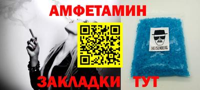 метамфетамин Бугуруслан
