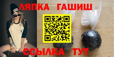 метамфетамин Бугуруслан
