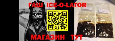 метамфетамин Бугуруслан