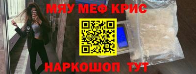 метамфетамин Бугуруслан