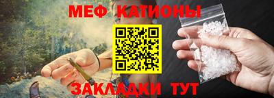 метамфетамин Бугуруслан