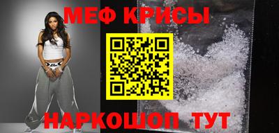 метамфетамин Бугуруслан