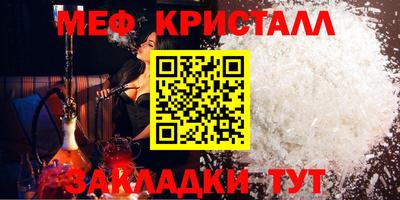 метамфетамин Бугуруслан