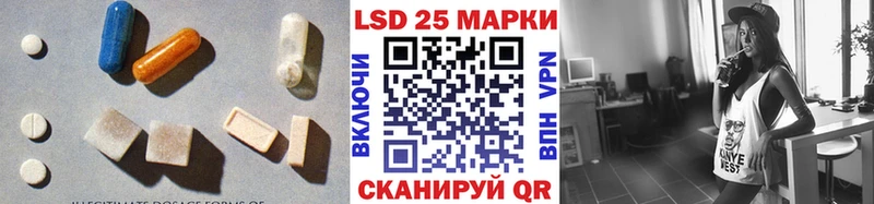 ЛСД экстази кислота  хочу   Канаш 