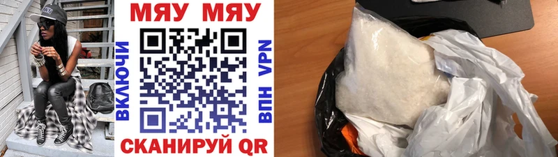 МЕФ 4 MMC мега Канаш