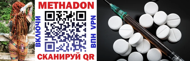 МЕТАДОН methadone  что такое   мориарти как зайти  Канаш 