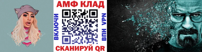 Метамфетамин витя  где продают наркотики  Канаш 