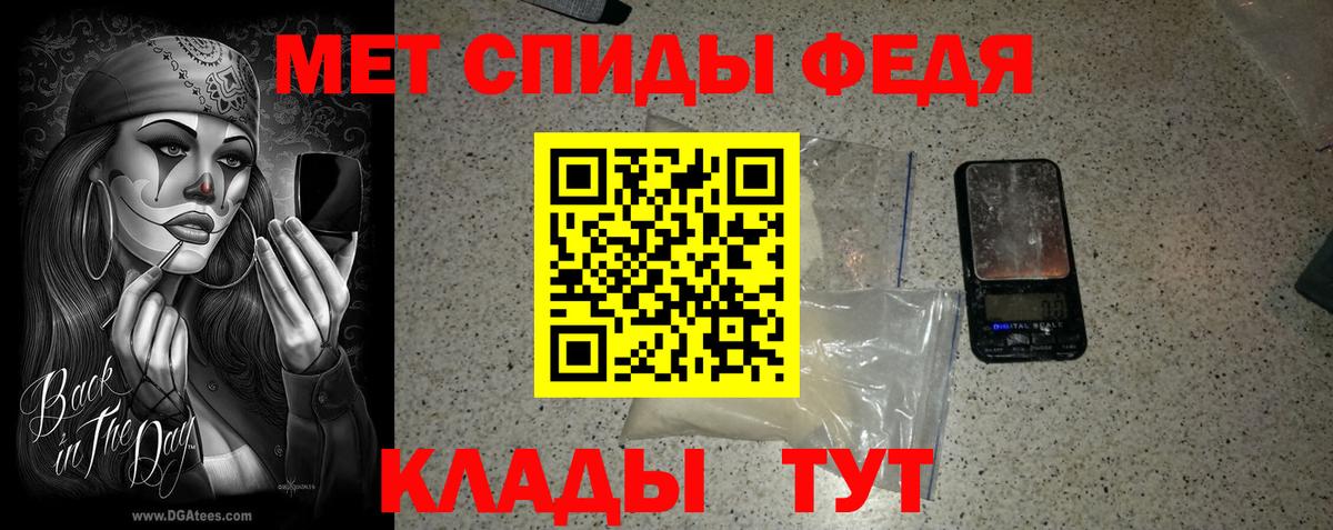 Метамфетамин кристалл  Метамфетамин кристалл  Вход с VPN  Канаш 