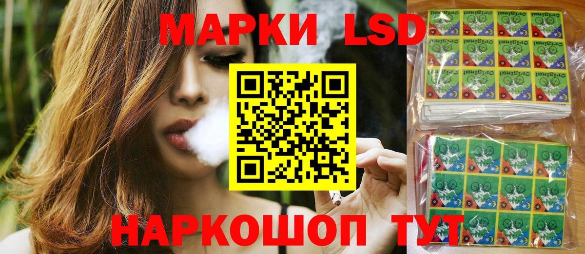 Марки N-bome 1,8мг  Наркотические марки  Марки N-bome 1,8мг  Канаш  Вход с VPN 