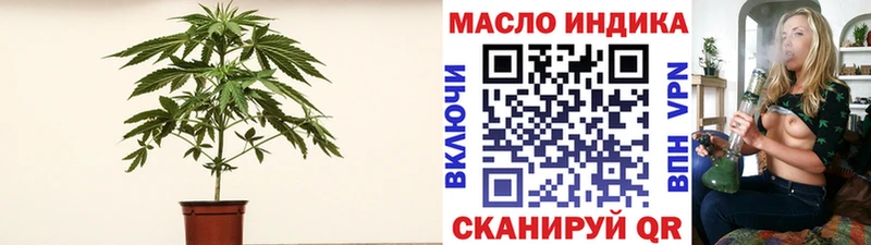 ТГК жижа  сколько стоит  Канаш 