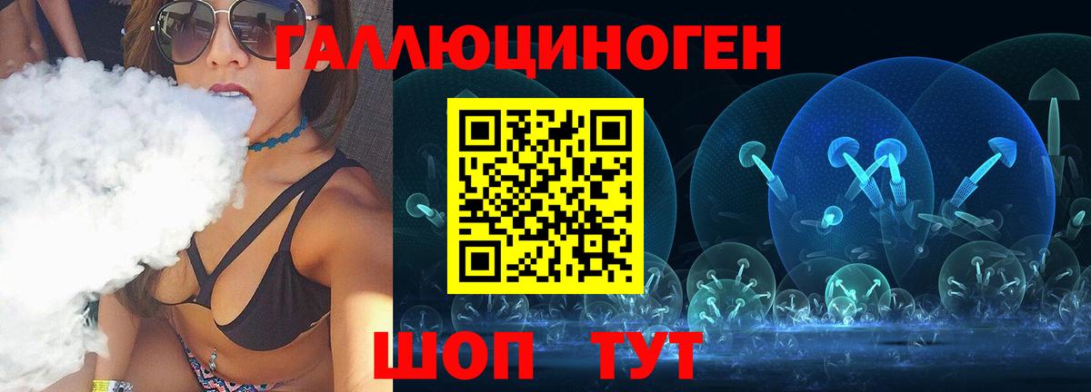 Канаш  Псилоцибиновые грибы Psilocybe  Вход с VPN 