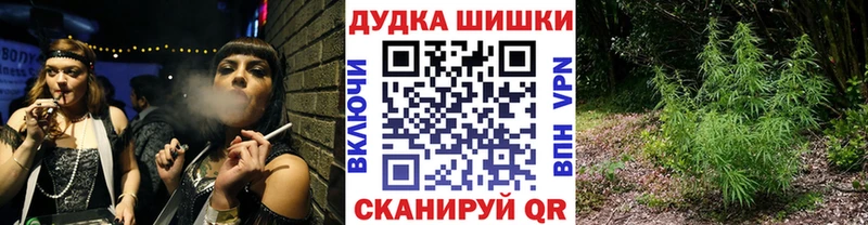 Бошки марихуана тримм  Канаш 