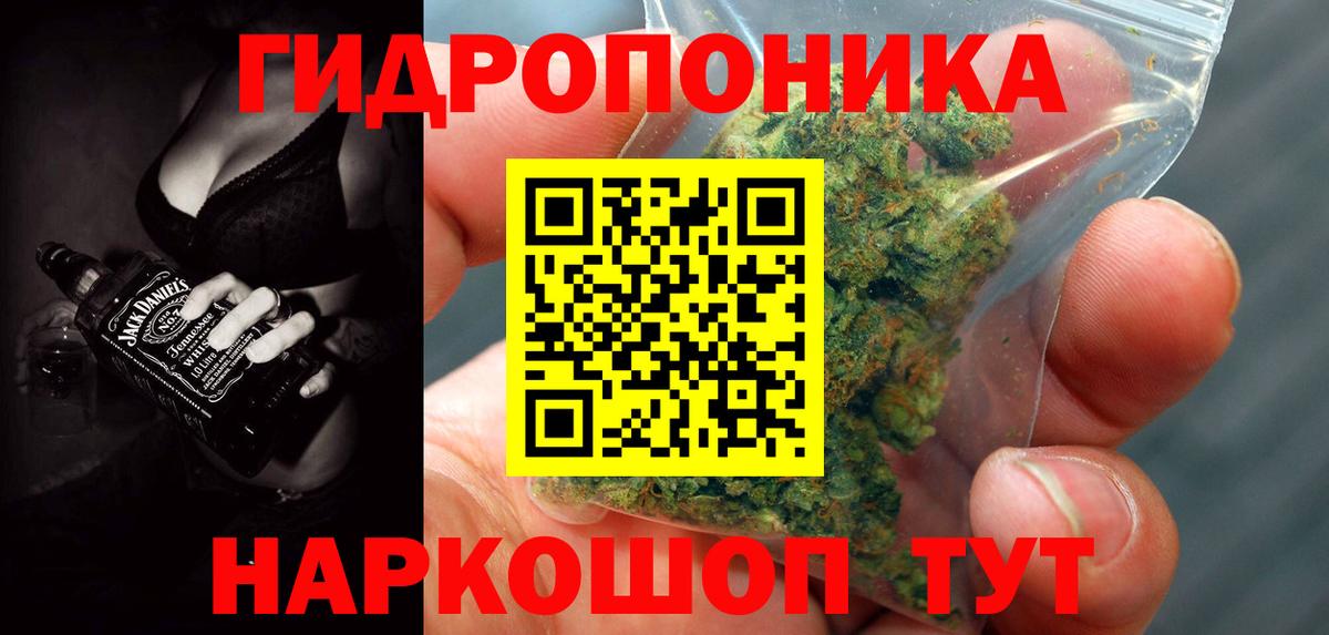 МАРИХУАНА марихуана  Вход с VPN  Бошки Шишки VHQ  Канаш  Канабис OG Kush 