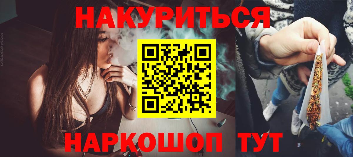 Бошки марихуана индика Канаш